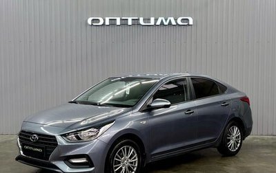 Hyundai Solaris II рестайлинг, 2018 год, 1 137 000 рублей, 1 фотография