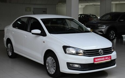Volkswagen Polo VI (EU Market), 2019 год, 1 280 000 рублей, 1 фотография