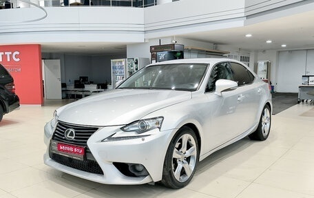 Lexus IS III, 2013 год, 1 980 000 рублей, 1 фотография