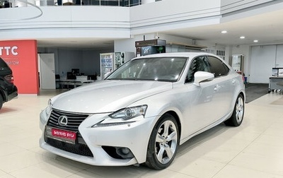 Lexus IS III, 2013 год, 1 980 000 рублей, 1 фотография