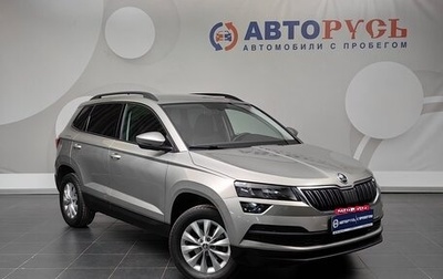 Skoda Karoq I, 2020 год, 2 155 000 рублей, 1 фотография