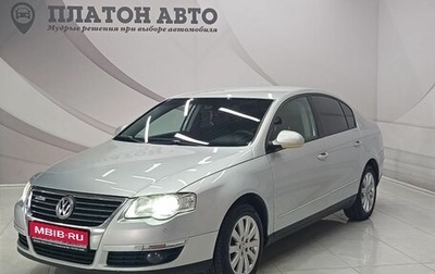 Volkswagen Passat B6, 2008 год, 675 000 рублей, 1 фотография