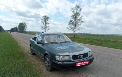 Audi 100, 1991 год, 215 000 рублей, 1 фотография