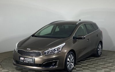 KIA cee'd III, 2017 год, 1 599 000 рублей, 1 фотография