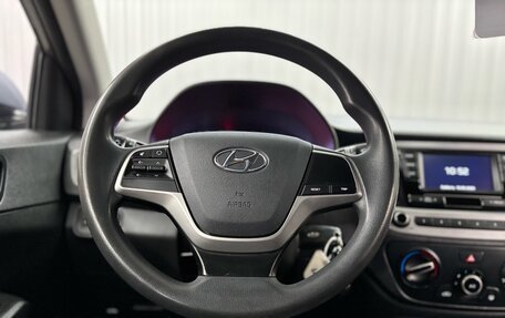 Hyundai Solaris II рестайлинг, 2018 год, 1 137 000 рублей, 11 фотография