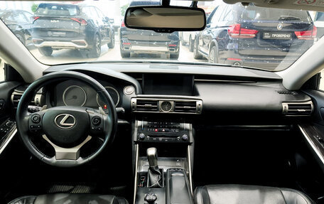 Lexus IS III, 2013 год, 1 980 000 рублей, 17 фотография