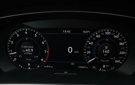 Volkswagen Tiguan II, 2018 год, 2 849 000 рублей, 13 фотография