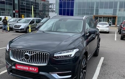 Volvo XC90 II рестайлинг, 2021 год, 6 350 000 рублей, 1 фотография