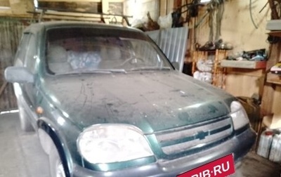Chevrolet Niva I рестайлинг, 2004 год, 350 000 рублей, 1 фотография