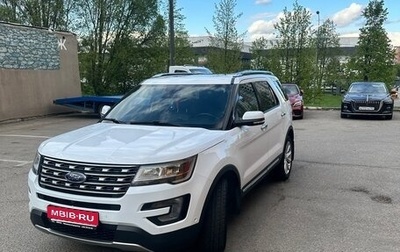 Ford Explorer VI, 2017 год, 2 740 000 рублей, 1 фотография