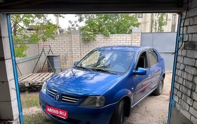 Renault Logan I, 2008 год, 570 000 рублей, 1 фотография