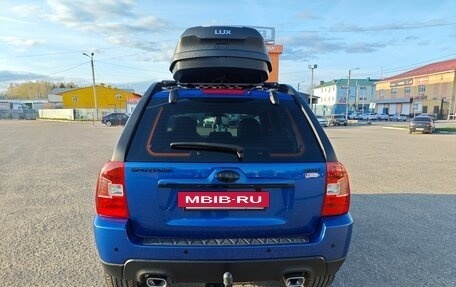 KIA Sportage II, 2009 год, 1 450 000 рублей, 10 фотография