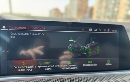 BMW X5, 2019 год, 6 450 000 рублей, 14 фотография