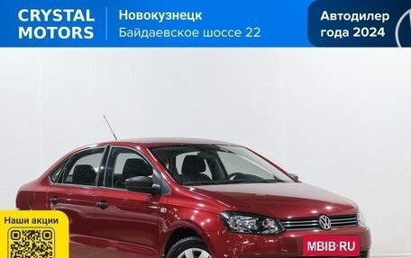 Volkswagen Polo VI (EU Market), 2012 год, 1 049 000 рублей, 2 фотография