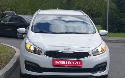 KIA cee'd III, 2017 год, 1 430 000 рублей, 1 фотография