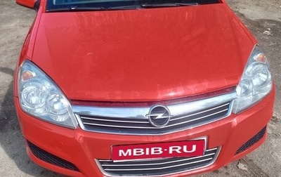 Opel Astra H, 2010 год, 465 000 рублей, 1 фотография