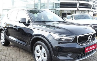 Volvo XC40 I, 2022 год, 2 570 000 рублей, 1 фотография