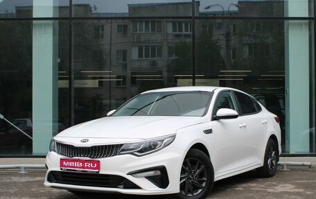 KIA Optima IV, 2020 год, 2 125 000 рублей, 1 фотография
