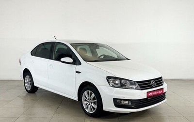 Volkswagen Polo VI (EU Market), 2019 год, 1 370 000 рублей, 1 фотография