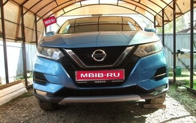Nissan Qashqai, 2020 год, 2 150 000 рублей, 1 фотография