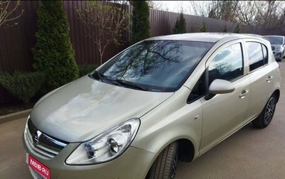 Opel Corsa D, 2008 год, 510 000 рублей, 1 фотография