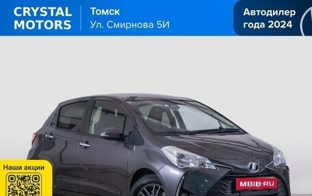 Toyota Vitz, 2019 год, 1 189 000 рублей, 1 фотография