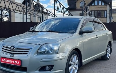 Toyota Avensis III рестайлинг, 2007 год, 980 000 рублей, 1 фотография