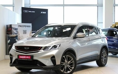 Geely Coolray I, 2021 год, 1 540 000 рублей, 1 фотография