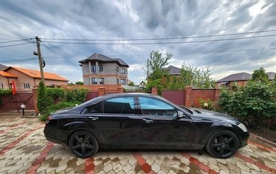 Mercedes-Benz S-Класс, 2007 год, 2 000 000 рублей, 1 фотография