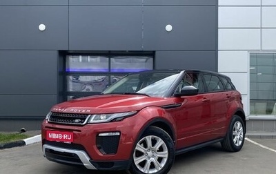 Land Rover Range Rover Evoque I, 2015 год, 2 629 000 рублей, 1 фотография