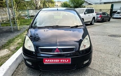 Mitsubishi Colt VI рестайлинг, 2003 год, 445 000 рублей, 1 фотография