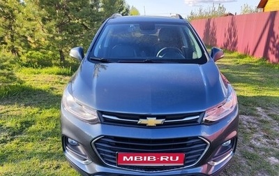 Chevrolet Trax, 2020 год, 2 150 000 рублей, 1 фотография