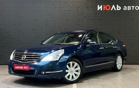 Nissan Teana, 2011 год, 1 099 000 рублей, 1 фотография