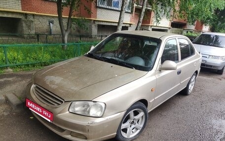 Hyundai Accent II, 2005 год, 270 000 рублей, 8 фотография