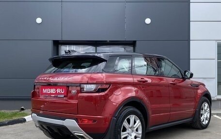 Land Rover Range Rover Evoque I, 2015 год, 2 629 000 рублей, 6 фотография