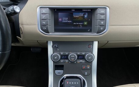 Land Rover Range Rover Evoque I, 2015 год, 2 629 000 рублей, 20 фотография