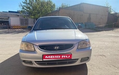 Hyundai Accent II, 2007 год, 320 000 рублей, 1 фотография