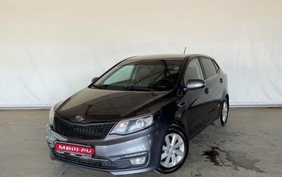 KIA Rio III рестайлинг, 2015 год, 1 065 000 рублей, 1 фотография