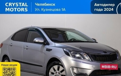 KIA Rio III рестайлинг, 2012 год, 749 000 рублей, 1 фотография