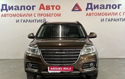 Haval H6, 2019 год, 1 327 000 рублей, 1 фотография