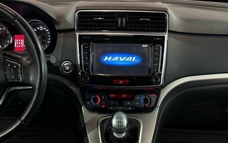Haval H6, 2019 год, 1 327 000 рублей, 6 фотография