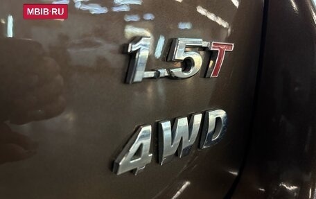 Haval H6, 2019 год, 1 327 000 рублей, 19 фотография