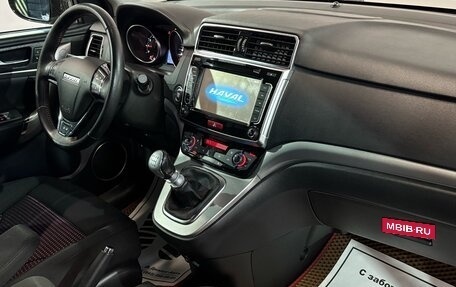 Haval H6, 2019 год, 1 327 000 рублей, 17 фотография
