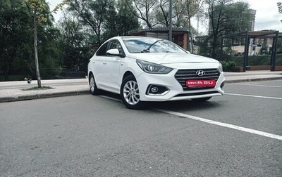 Hyundai Solaris II рестайлинг, 2019 год, 1 450 000 рублей, 1 фотография