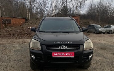 KIA Sportage II, 2006 год, 750 000 рублей, 1 фотография