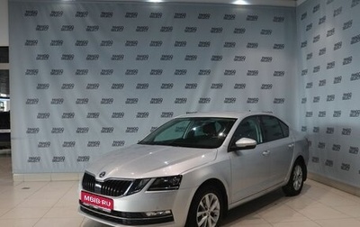 Skoda Octavia, 2018 год, 2 219 000 рублей, 1 фотография