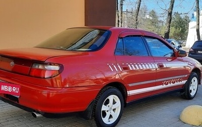 Toyota Carina, 1993 год, 365 000 рублей, 1 фотография