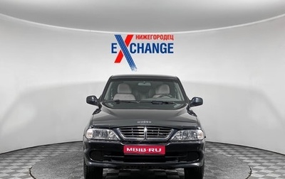 ТагАЗ Road Partner, 2008 год, 550 000 рублей, 1 фотография