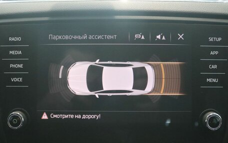 Skoda Octavia, 2018 год, 2 219 000 рублей, 19 фотография