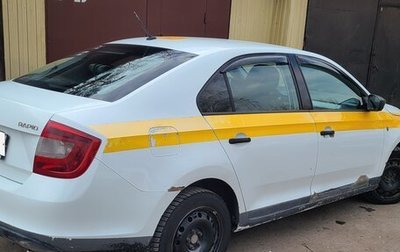 Skoda Rapid I, 2015 год, 470 000 рублей, 1 фотография